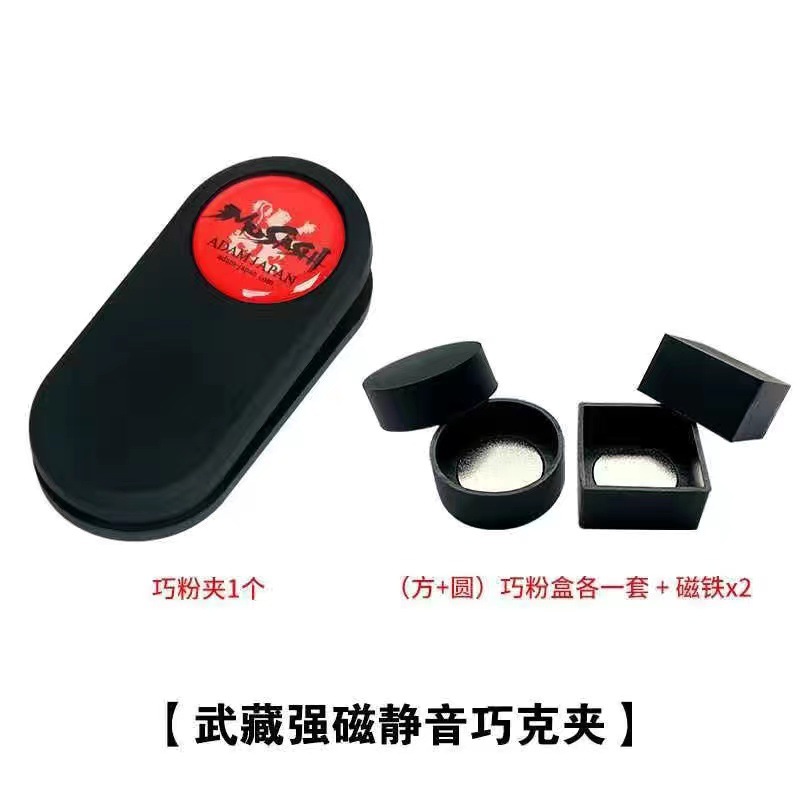 Musashi strong magnetic chocolate clip spot speed hair