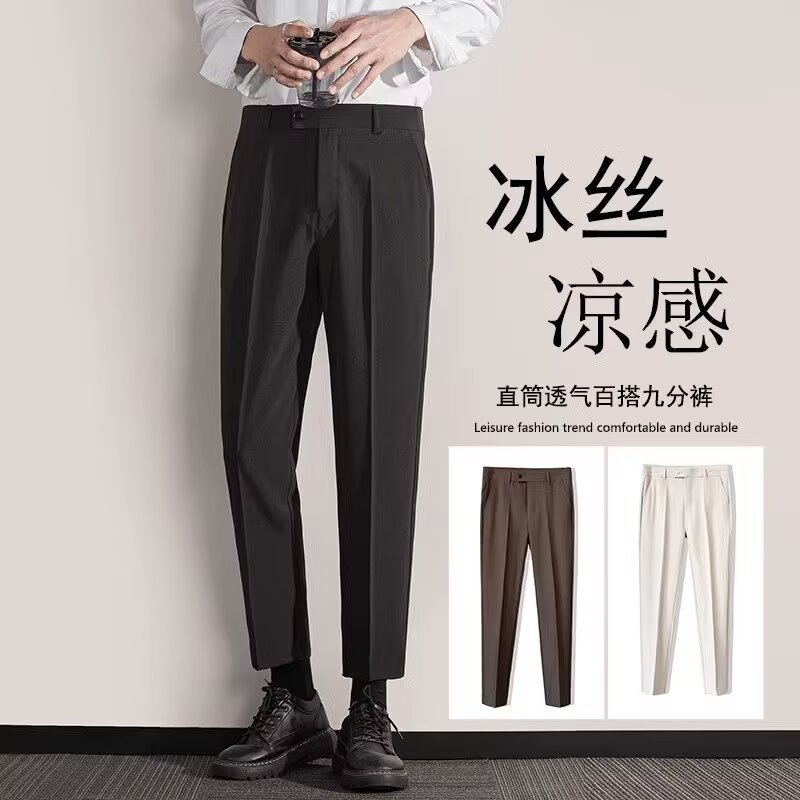 西裤男2025春秋新款男款直筒垂感西装裤百搭显瘦韩版休闲西装裤男