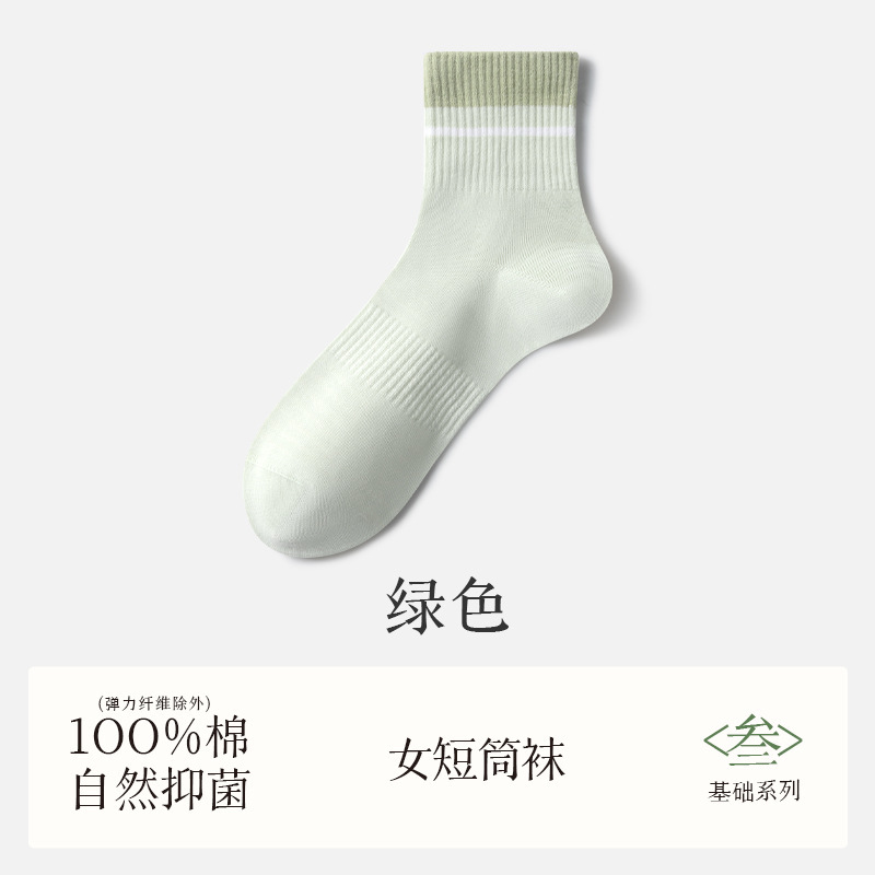 靴下の女性の夏の薄い綿の中筒靴下の抗菌防臭は吸湿して汗を排出します。|undefined