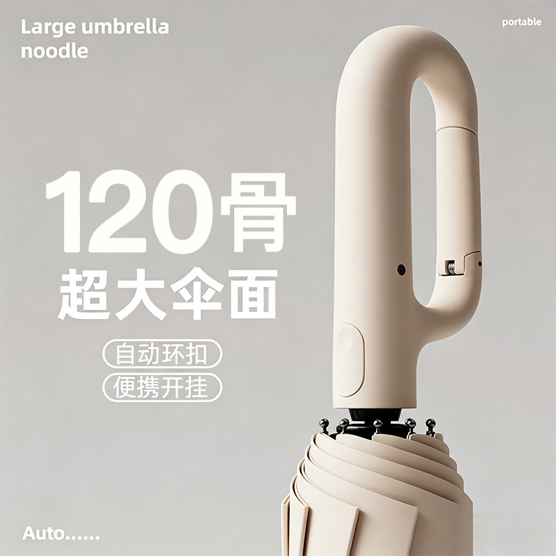 Fully Automatic Umbrella with Ring Buckle, Large and Reinforced, Suitable for Men and Women, Sun Protection, Dual-Use for Sun and Rain, Customizable with Printed Logo Fully Automatic Umbrella with Ring Buckle, Large and Reinforced, Suitable for Men and Women, Sun Protection, Dual-Use for Sun and Rain, Customizable with Printed Logo