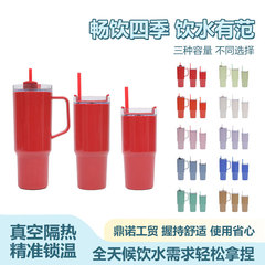 国境を越えた新しい売れ筋プラスチックカップ家庭用無地保冷大容量アイスカップ3点セットポータブルカーカップ