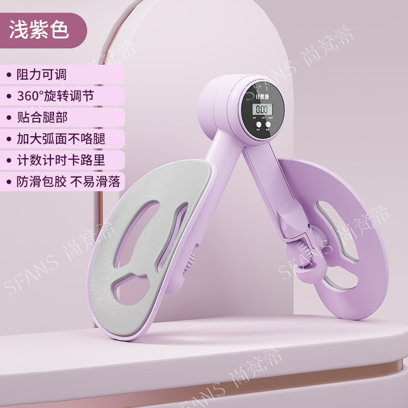 Dispositivo de reparación de entrenamiento muscular del piso pélvico, artefacto de sujeción de piernas en el hogar, Kegel recupera la pelvis después del parto