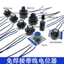 �⺸�ӎ����λ��wth118 rv24yn20s wx112/111/110 rvs28 wxd3-13