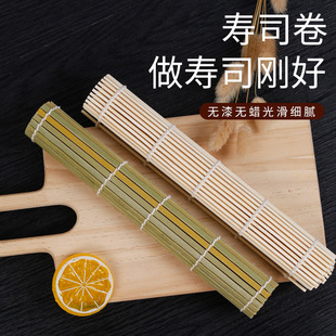 Sushi roller shutter bamboo green leather white leather curtain handmade laver rice bamboo curtain non-stick tools Japanese kitchen utensils