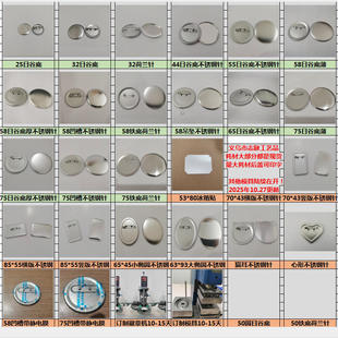 58MMĥɰ�^���չȵ׻��ºĲ��F�׻��������������diy�հײ���