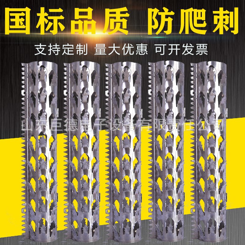 刺钉管道不锈钢防盗刺 防攀爬下水管镀锌全包防爬刺 阳台防爬刺