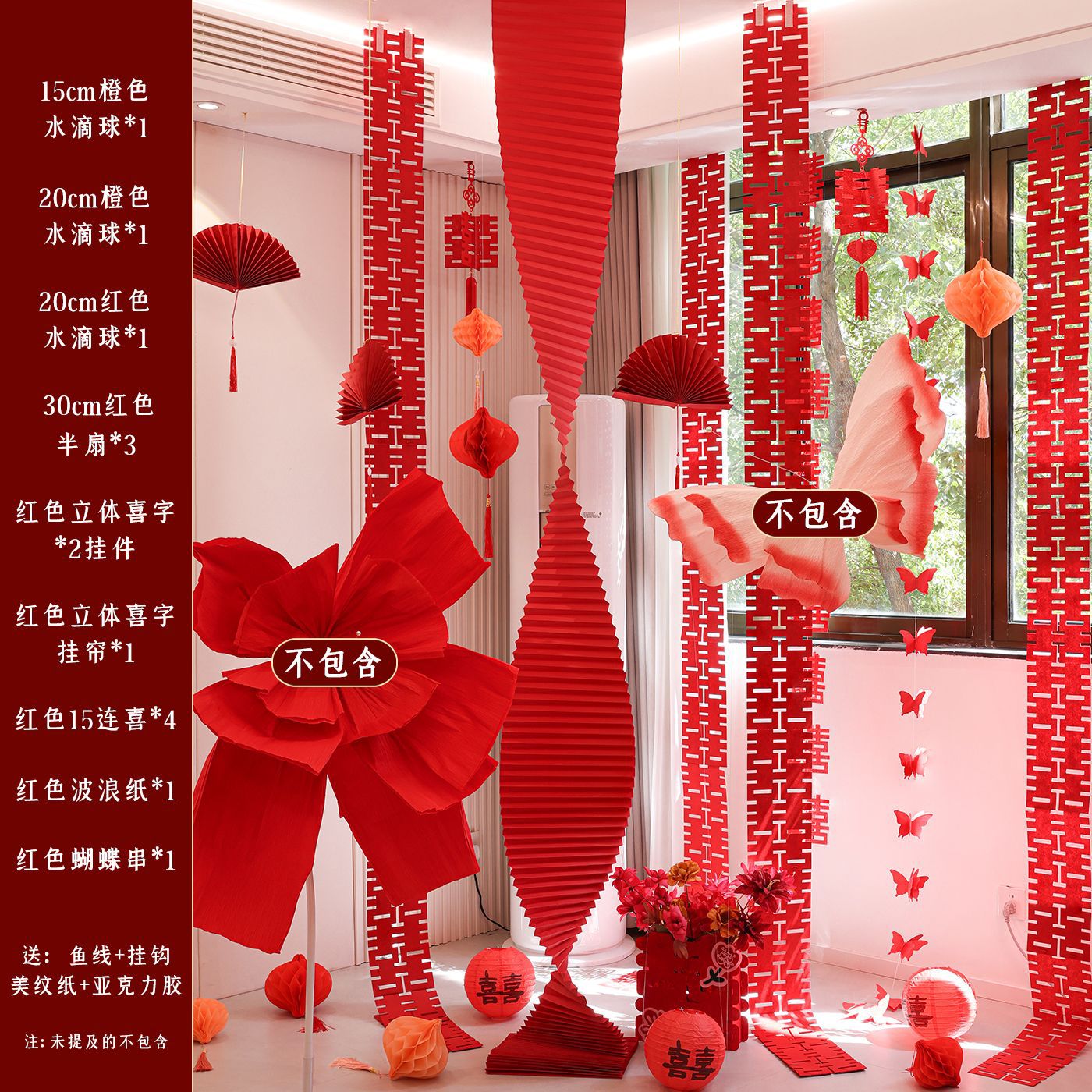 작은고구마 인기 종이접기 천장-레드 컬러 1