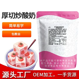 奶茶;冷饮;速溶咖啡