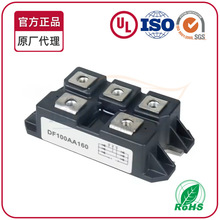 ȫIGBTģKDF100AA160 DF100AA160.DF100AA