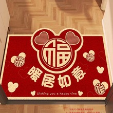 红色入户门地垫门垫进门口地毯进户脚垫新居大吉入宅红色丝圈地垫