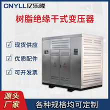 SCB11-10kV��֬�^����ʽ׃�����������ȫ�~о��֬��ע �|��¡