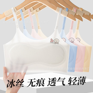Developmental Girls' Underwear Primary School Junior High School Vest Ice Silk Seamless Underwear Girls Adjustable Shoulder Straps Summer Thin Style