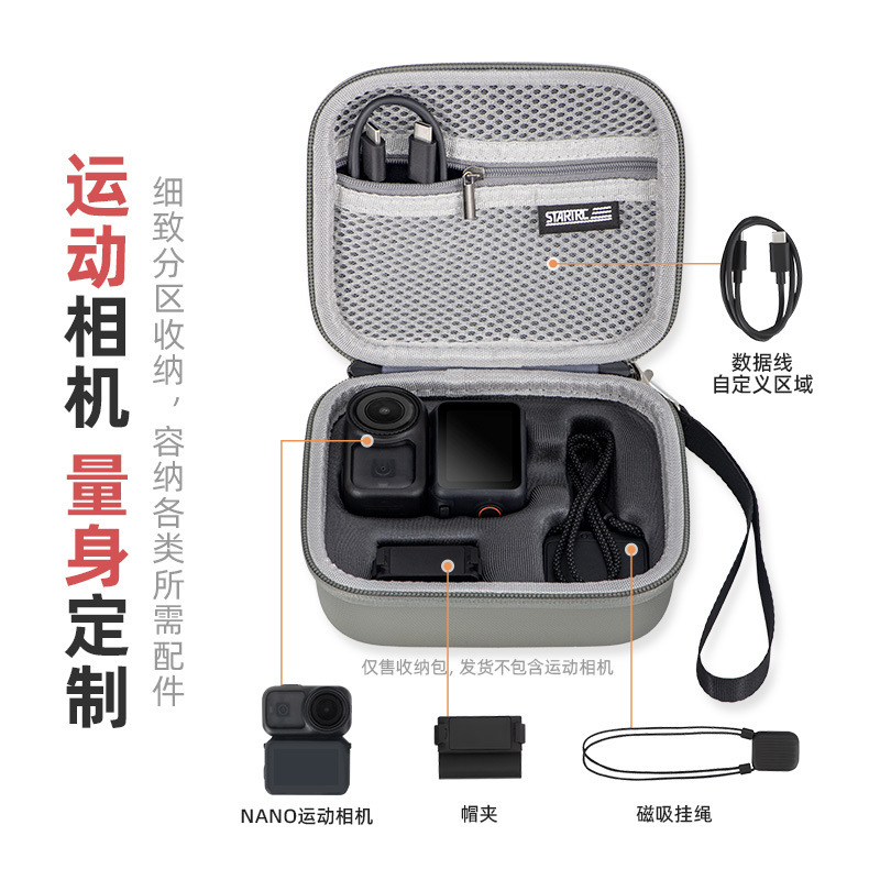 大疆OSMO NANO 标准收纳包斜挎收纳包摄影配件配登山扣|undefined