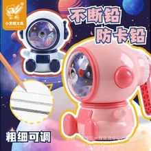 С�龫���ʻ�̫���˿ɵ����������ʵ���ͯ��������ѧϰСѧ�Ա