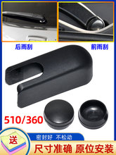 ���䱦��310 310W 360 510 530 730 560ǰ��α۸Ǻ���ˢ����˿ñ