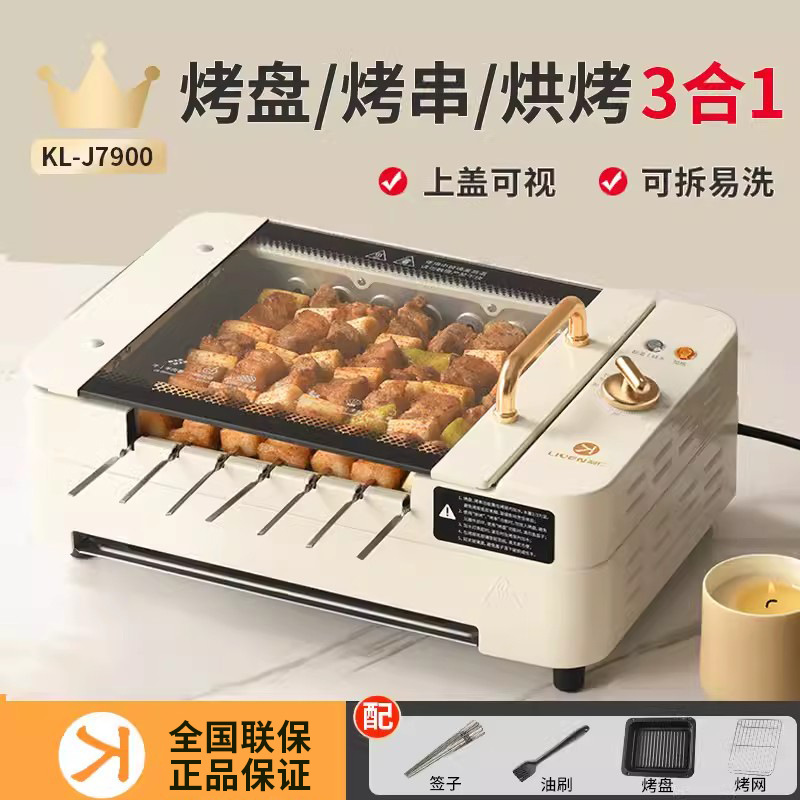 KL-J7900 단일 레이어 전기 오븐