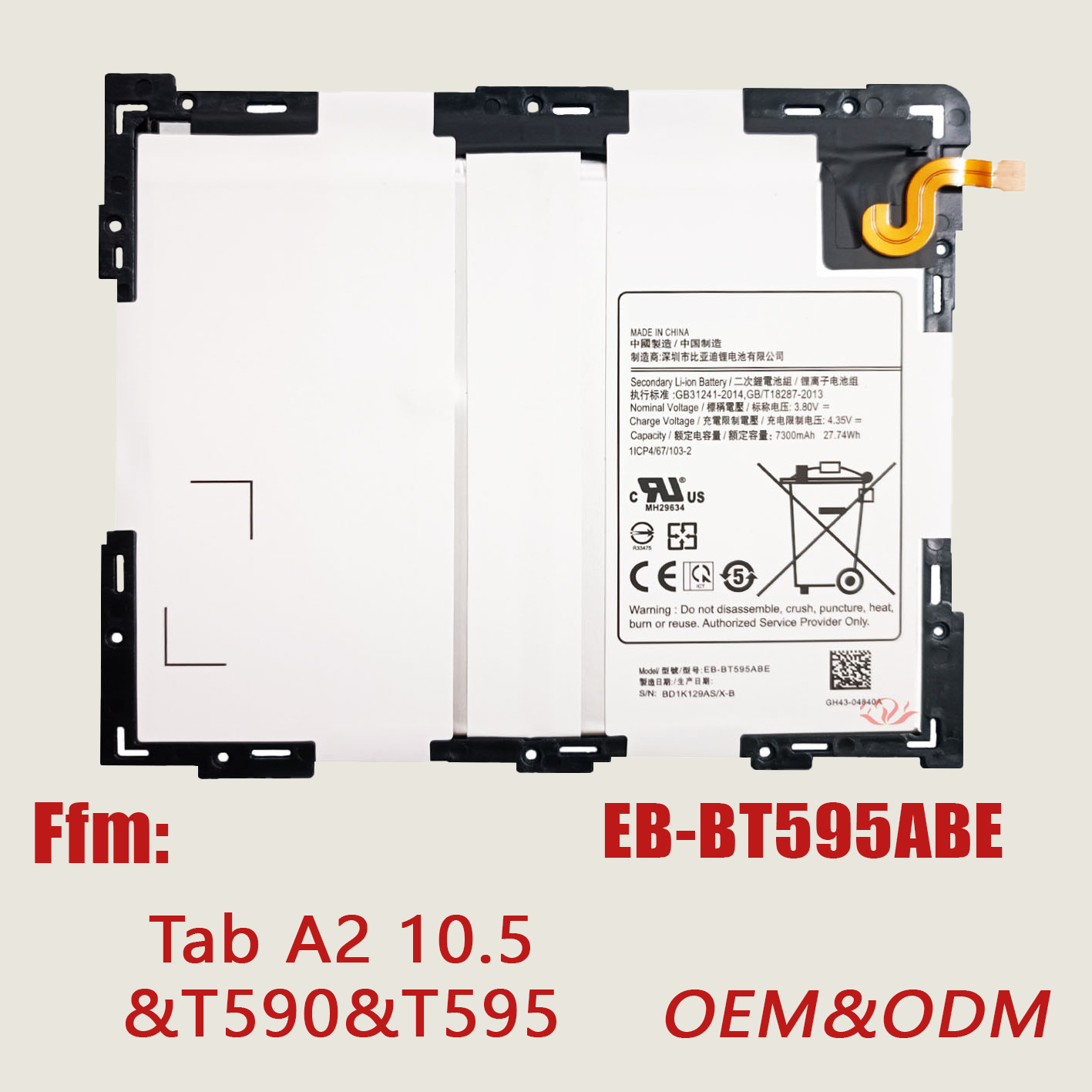 EB-BT595ABE 电池适用于三星平板 Tab A2 10.5&T590&T595外贸批发