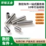 cnc定制数控精密零件