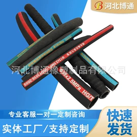 高低压橡胶管;管道及配件;夹布胶管