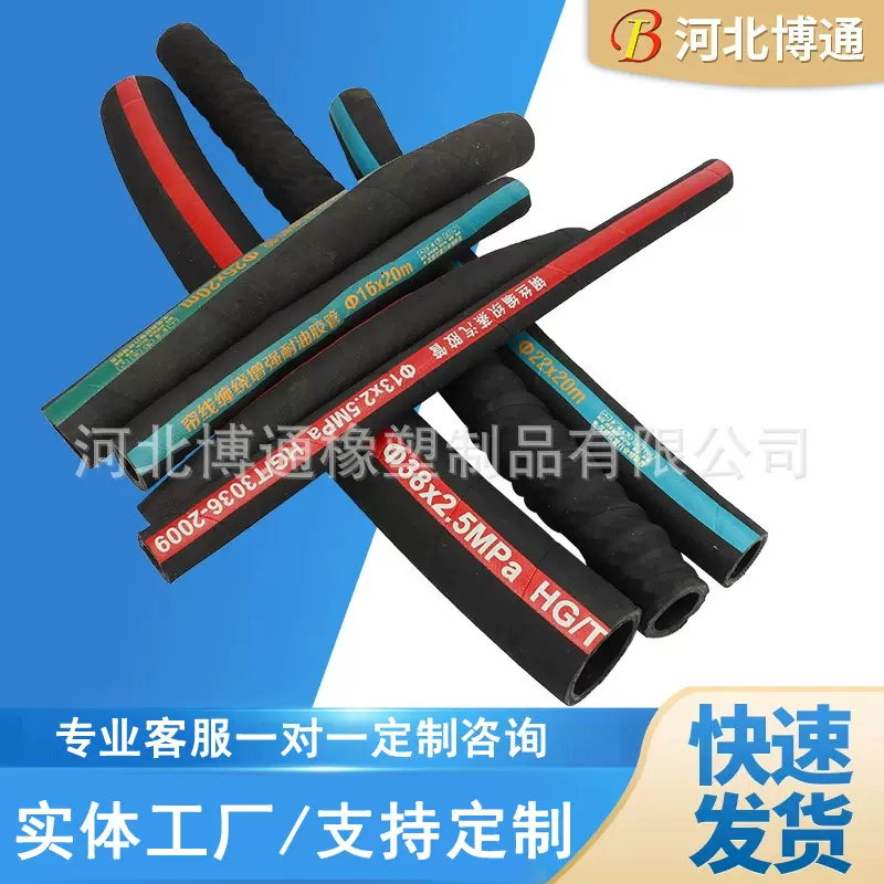 博通夹布橡胶软管布面高低压输水管喷砂喷浆橡胶管帘子线钢编水管