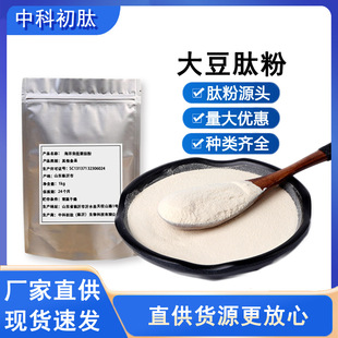 ���ķ�ʳƷ��С���ӵ;���98%�߼��������zԭ������ �󶹵�����