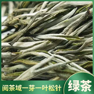 2025 Special Grade Mingqian Yellow Bud Pine Needle Yunnan Green Tea Pekoe Roasted Green Yunnan Green Tea One Bud One Leaf New Tea Launched