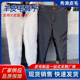 羊皮革;男式棉服;成人手套