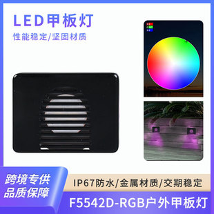 Square outdoor lighting garden lamp decoration RGBLED underground lamp garden landscape deck lamp waterproof
