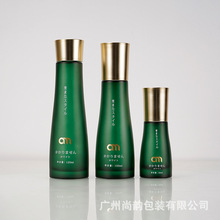 化妆品锥形玻璃瓶水乳精华120ml乳液喷雾瓶爽肤水50g膏霜分装瓶子