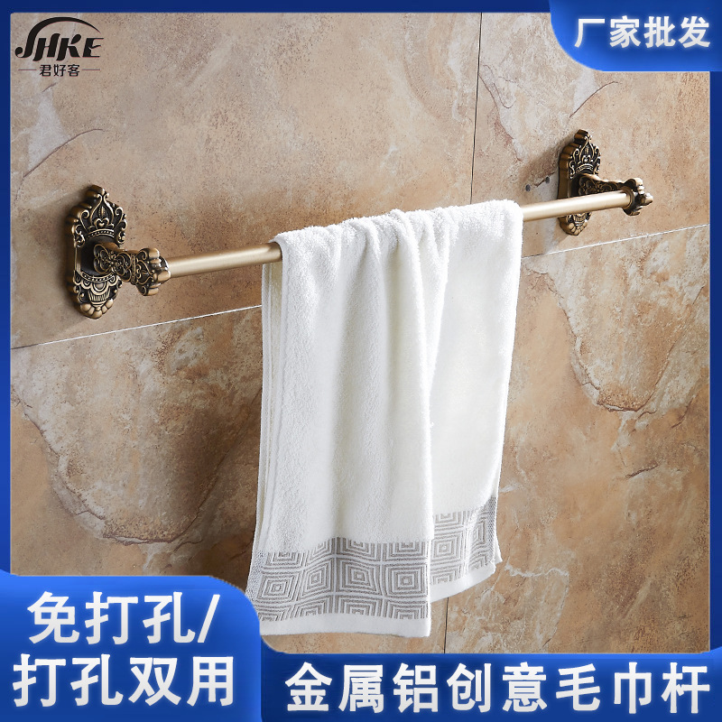 European-style Retro Toilet Bathroom Wall-hanging Bath Towel Storage Rack Metal Aluminum Crown Bottom Creative Towel Single Rod