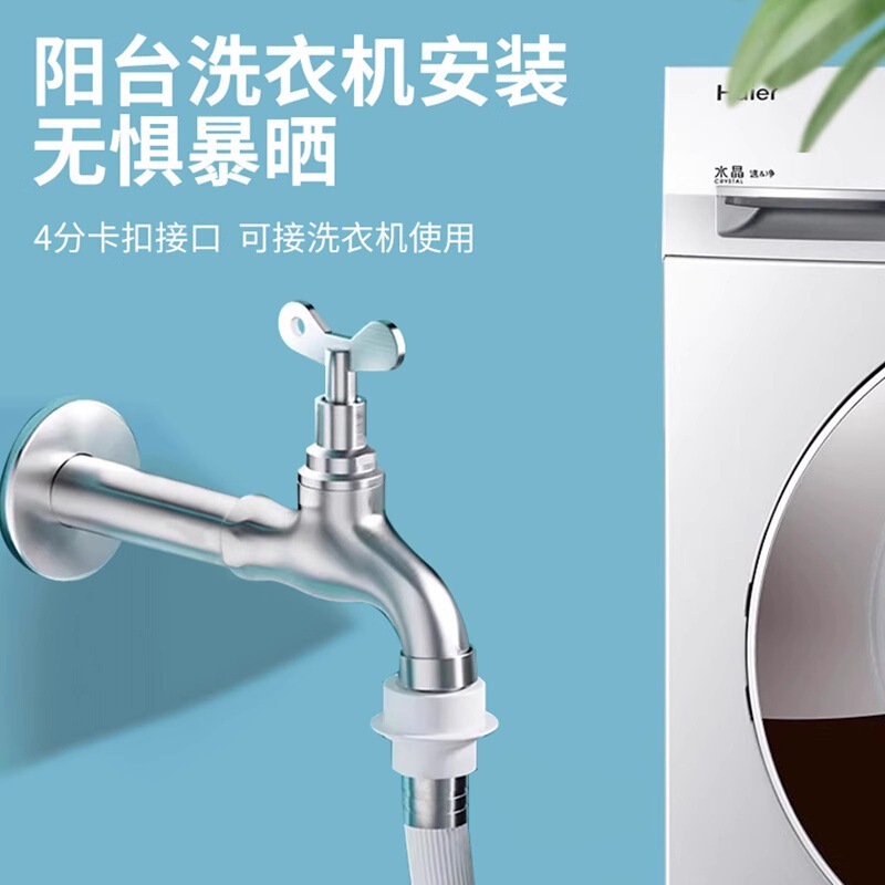 带锁水龙头室外防冻裂防盗带钥匙户外加长不锈钢钥匙洗衣机水龙头|undefined