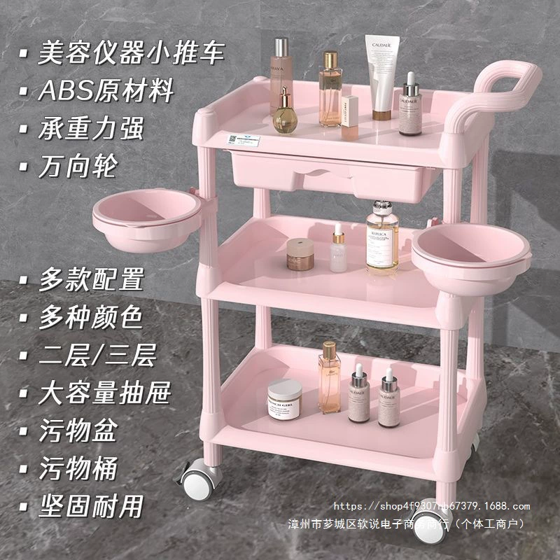 Многофункциональная трехэтажная тележка для салона красоты, магазина красоты, парикмахерской, маникюра, хранения для интернет-знаменитостей