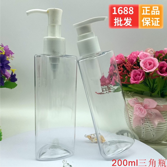 定制200ml三角高级感乳液瓶高端酒店沐浴露洗发水分装瓶