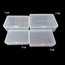 透明PP有盖小饰品零件零食文具整理空盒收纳盒储物塑料盒包装盒