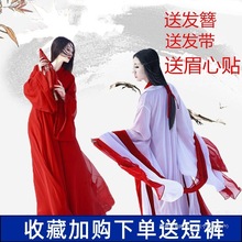 古典舞古装女抖音同款红色汉服超仙飘逸古风红昭愿万疆舞蹈演出服
