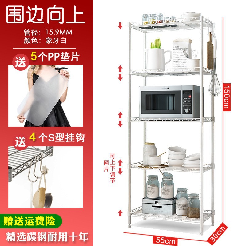 [5겹 55*30*150 실크화이트]