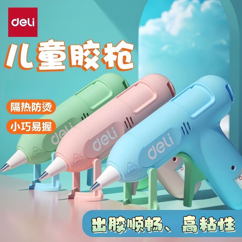 Deli Hot Glue Gun with 3C Certification, Safe and Anti-Scalding, Smooth Glue Output, School Stationery for Children and Students, Craft Hot Glue Gun