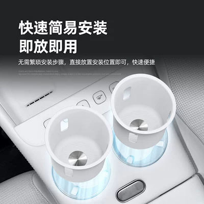 interior decoration, Car cup holder/beverage holder