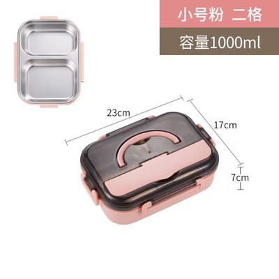 (소형) 핑크 [2칸] (젓가락, 숟가락 없음)