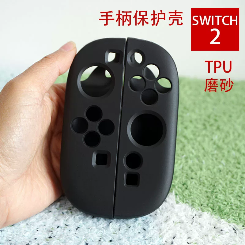 Защита рукояток Nintendo Switch2, чехол-смягкий корпус для левой и правой ручки, защитная оболочка TPU, защитный чехол для канала