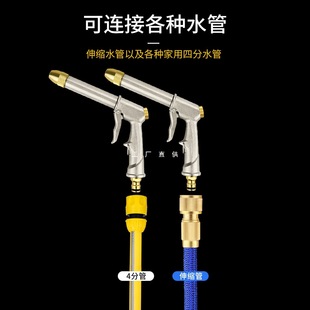 Car wash water gun head nozzle high pressure household strong washing car water gun cleaning artifact tool metal plastic