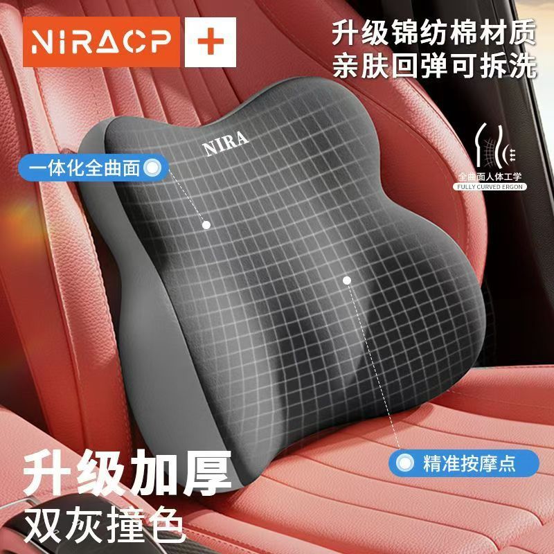 Car Neck Pillow, Lumbar Support Cushion, Seat Lumbar Support, Driver's Lumbar Support Pillow, Memory Foam Universal Car Headrest and Lumbar Support