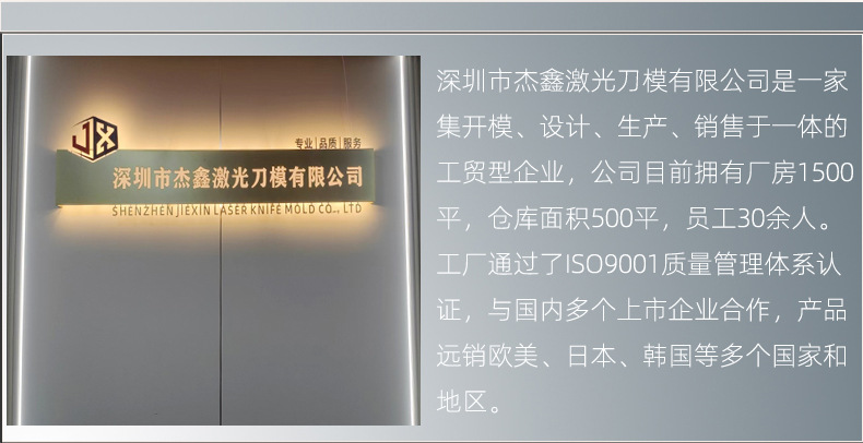 杰鑫工厂布局整体图666_02