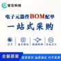 电子mosfetmot1120attoll-8mot场效应管