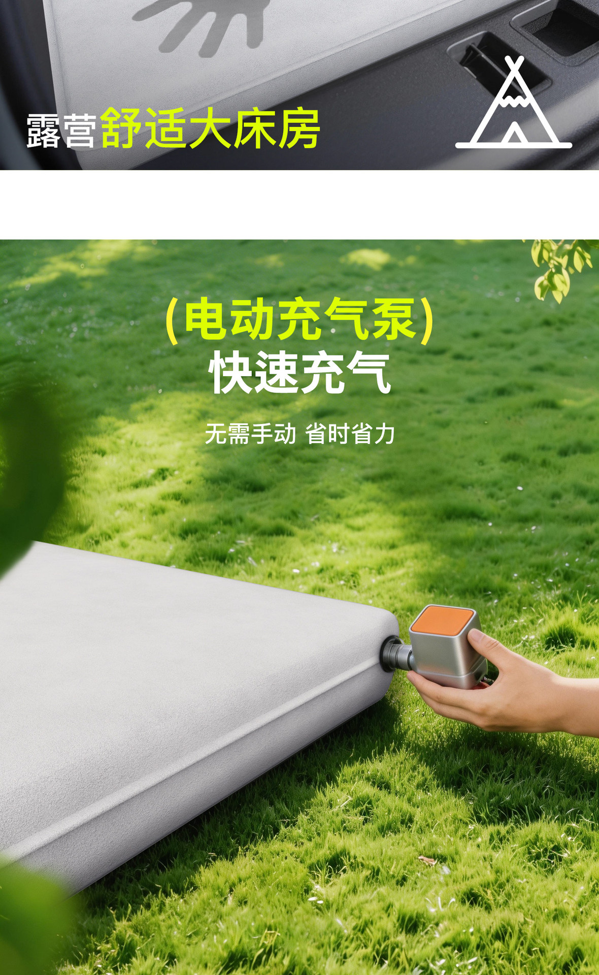 Suitable for Xpeng Mona M03 Special Car-Leveling Sleeping Mat, Trunk Mattress, Inflatable Bed for Car Use
