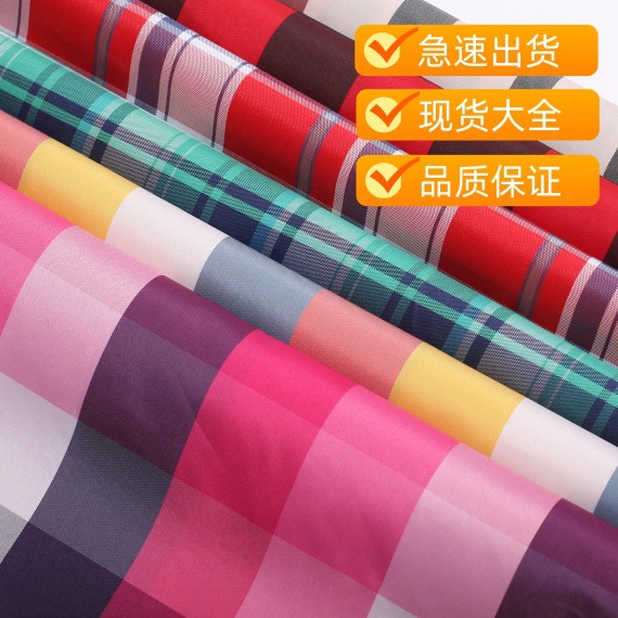 当日可发现货色织春亚纺经典羽绒夹克面料大身里料袖里质量包换