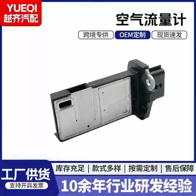 22680-7S000 22680-7S00A Afh70M-38 22680-7S00A Air Flow Meter (Automotive Sensors)