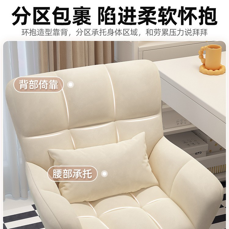 Silla de computadora para estudiantes universitarios de dormitorio, silla sedentaria cómoda, silla de estudio, silla de respaldo para niñas en casa, silla giratoria perezosa para dormitorio