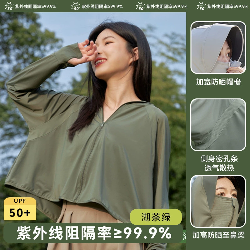Куртка защита от солнца UPF50+/UPF100 Nylon, с капюшоном, на талии, легкий туристический худи
