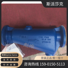 斯派莎克汽水分离器S13